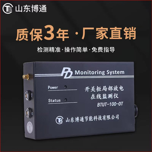 DC電阻測(cè)試儀的應(yīng)用及DC電阻測(cè)試注意事項(xiàng)