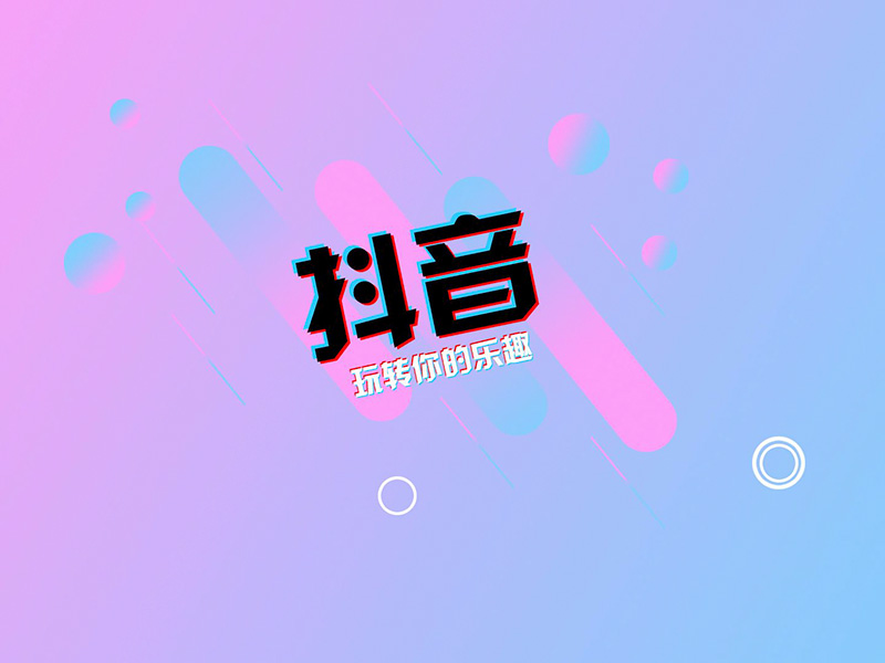 做實(shí)體店怎樣推廣抖音 實(shí)體店再也不怕關(guān)門大吉，晉升抖音小神仙！